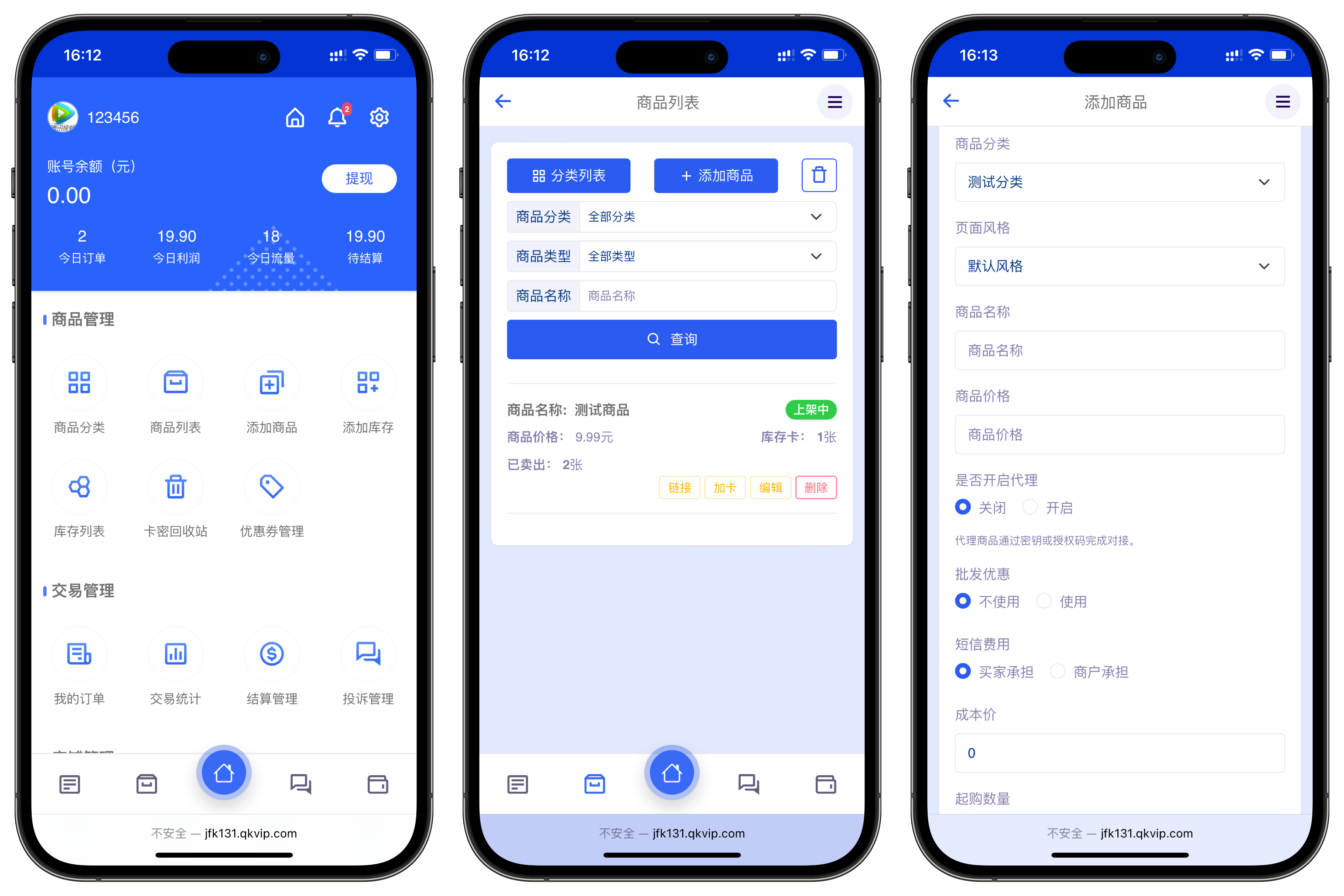 图片[3]-鲸发卡企业级发卡系统修复版源码 v13.01-干净博客