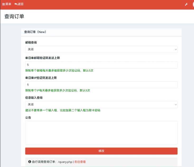 小杰云商城V1.0.6，纯纯全新改版-干净博客