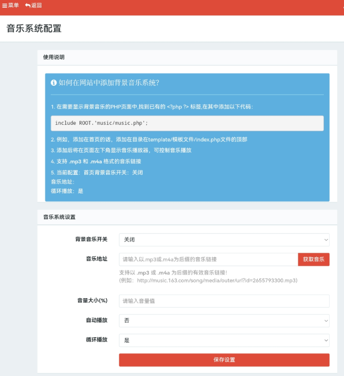 图片[2]-小杰云商城V1.0.6，纯纯全新改版-干净博客