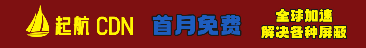 横幅广告