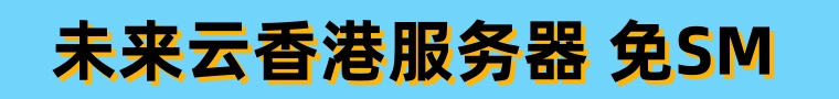 横幅广告