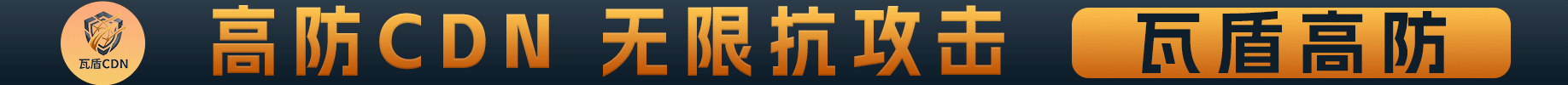 横幅广告
