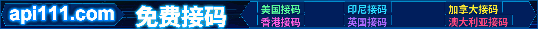 横幅广告